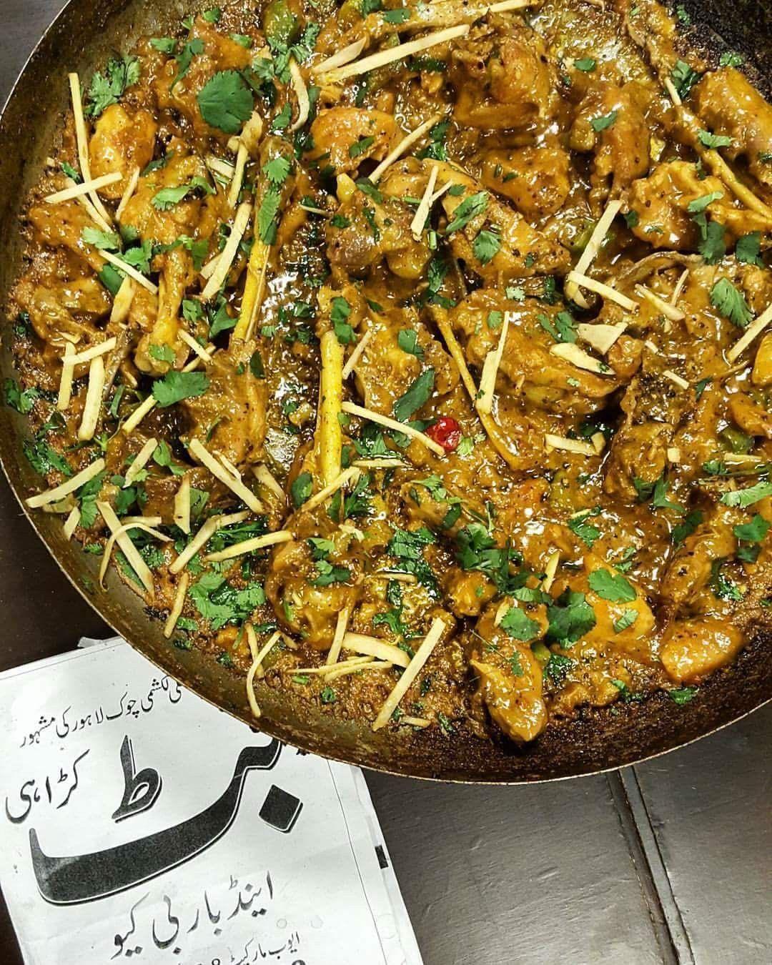 Butt Karahi Tooting (8)